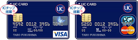UC一般カード