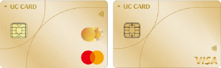 UCゴールドカード